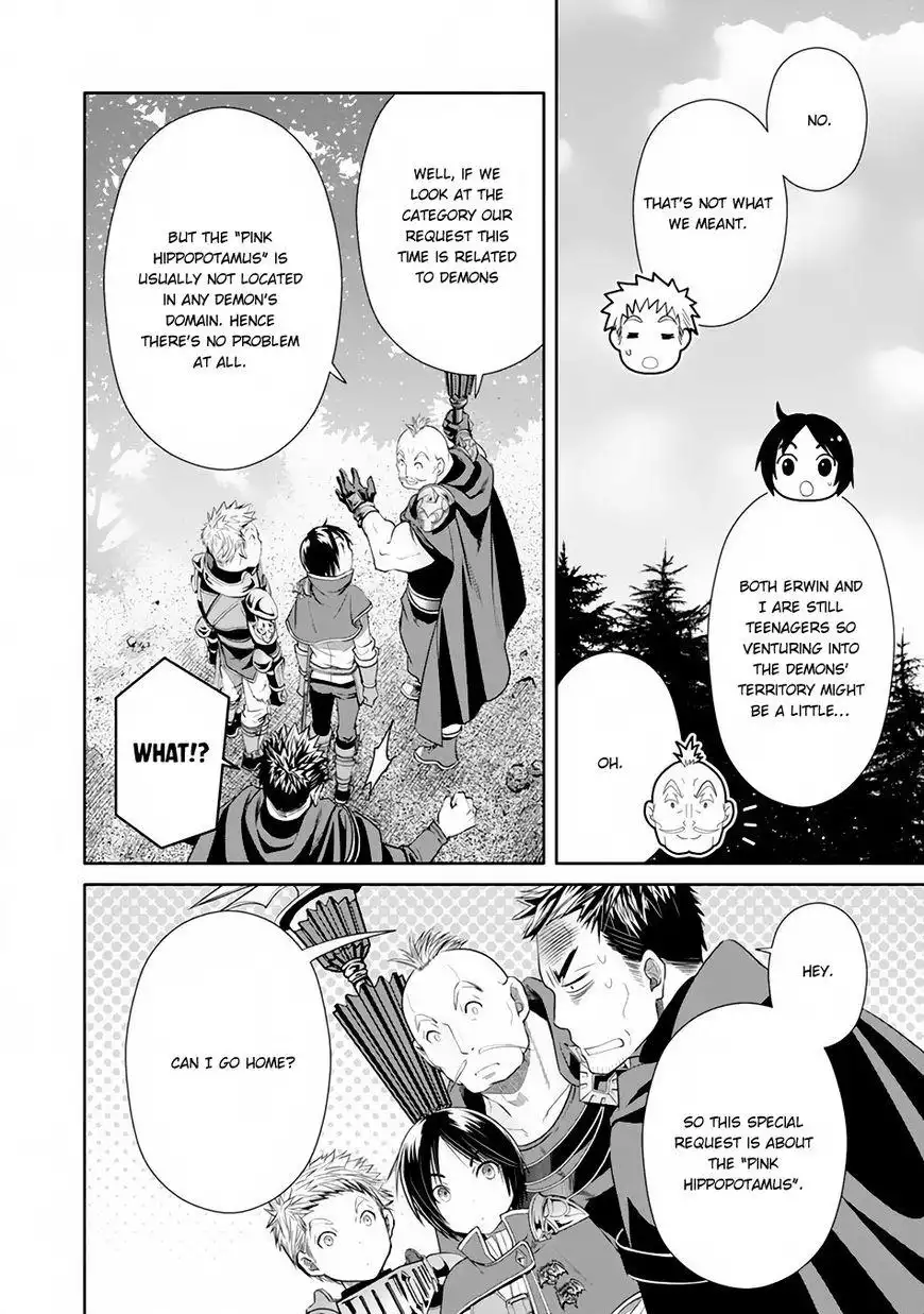 Hachinan tte, Sore wa Nai Deshou! Chapter 20 3